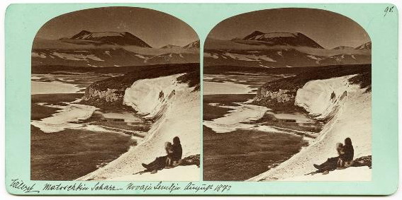 Маточкин Шар, август 1872 г.