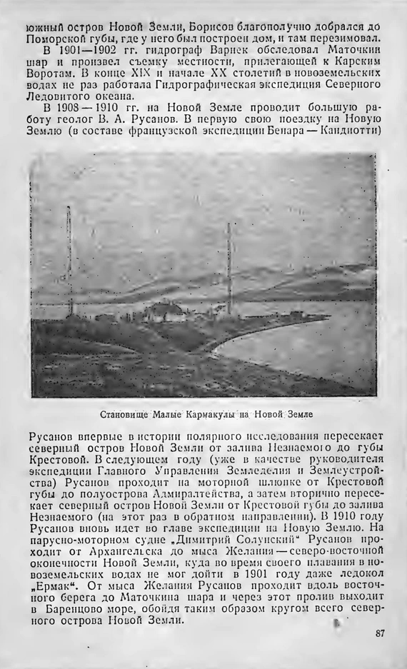 Пример страницы