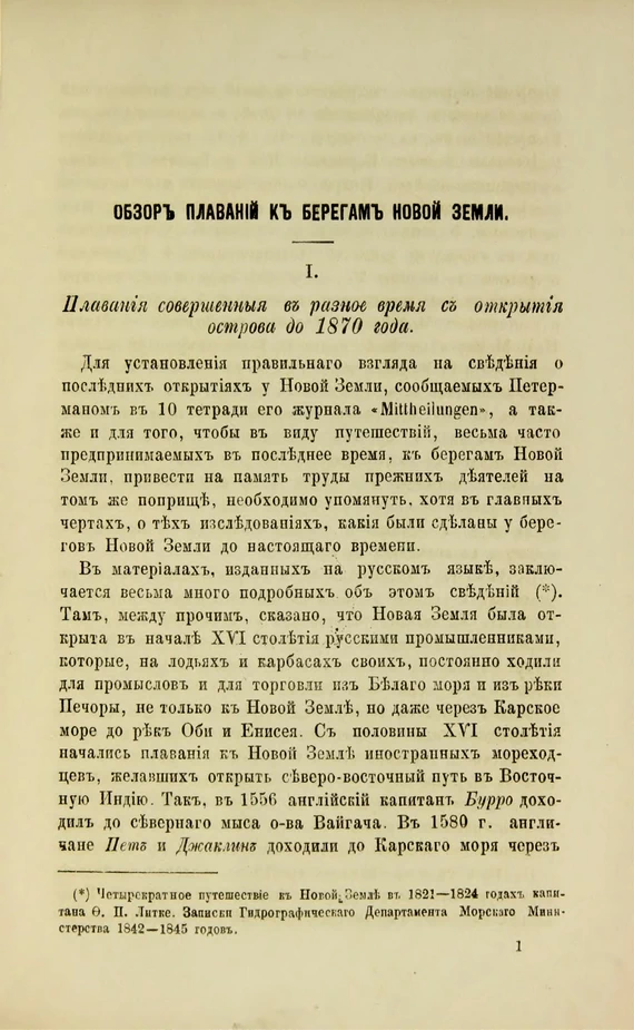 Пример страницы