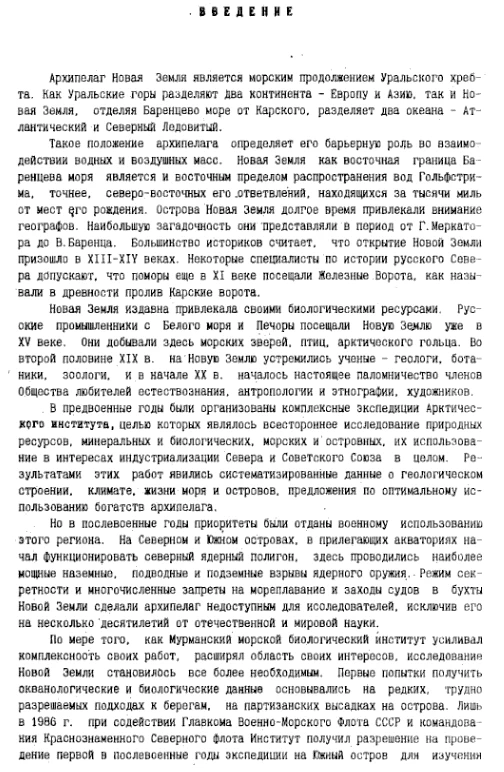 Пример страницы