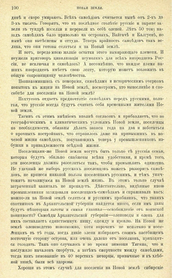 Примеры страниц