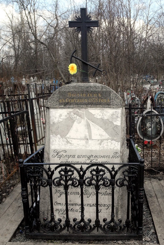 Могила П.К. Пахтусова на Соломбальском кладбище