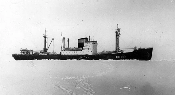 ОС-30 «Байкал»