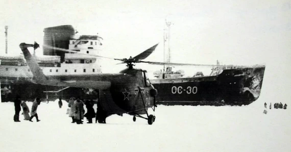 ОС-30 «Байкал»