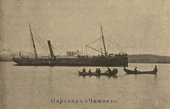 Пароход «Чижов»