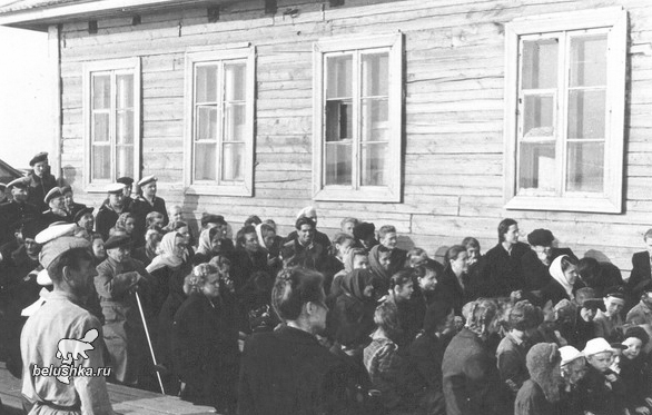 Сбор населения перед переселением в п. Лагерное