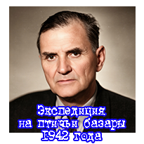 Белопольский