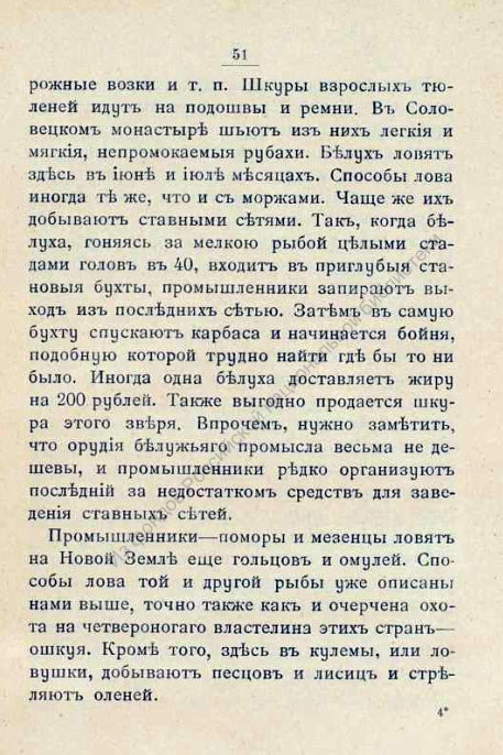 Пример страницы