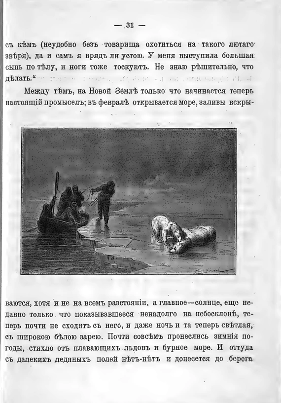 Пример страницы