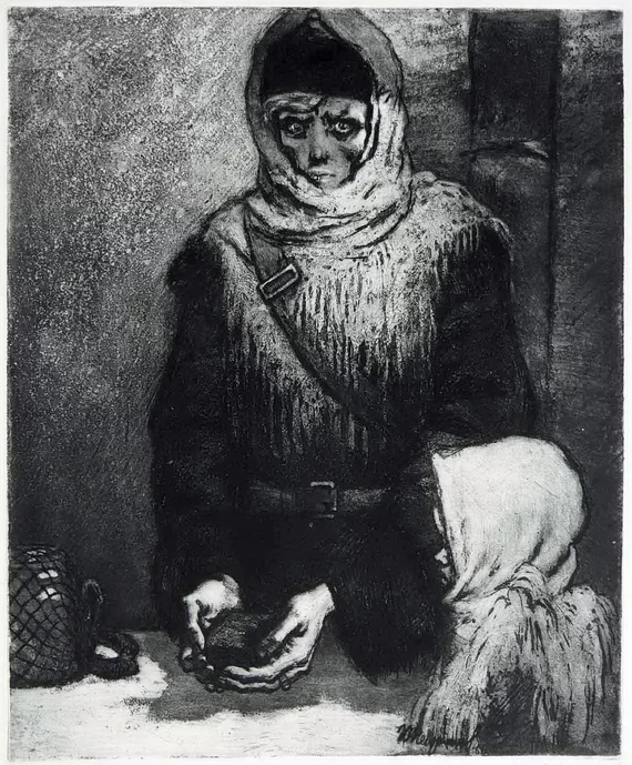 Ю. Непринцев «Декабрь 1941 г.»