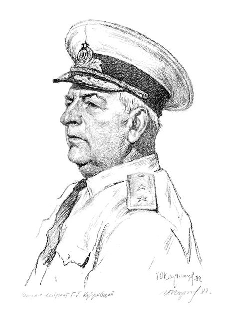 Ю. Непринцев «Портрет генерал-лейтенанта Г.Г. Кудрявцева»