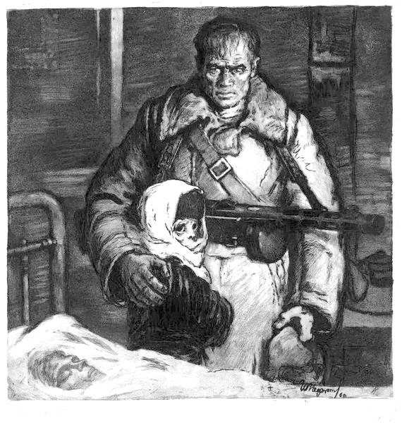 Ю. Непринцев «Январь 1942 года.»