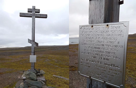 Современное состояние могилы А. Цивольки и промышленников, погибших в 1910 г.